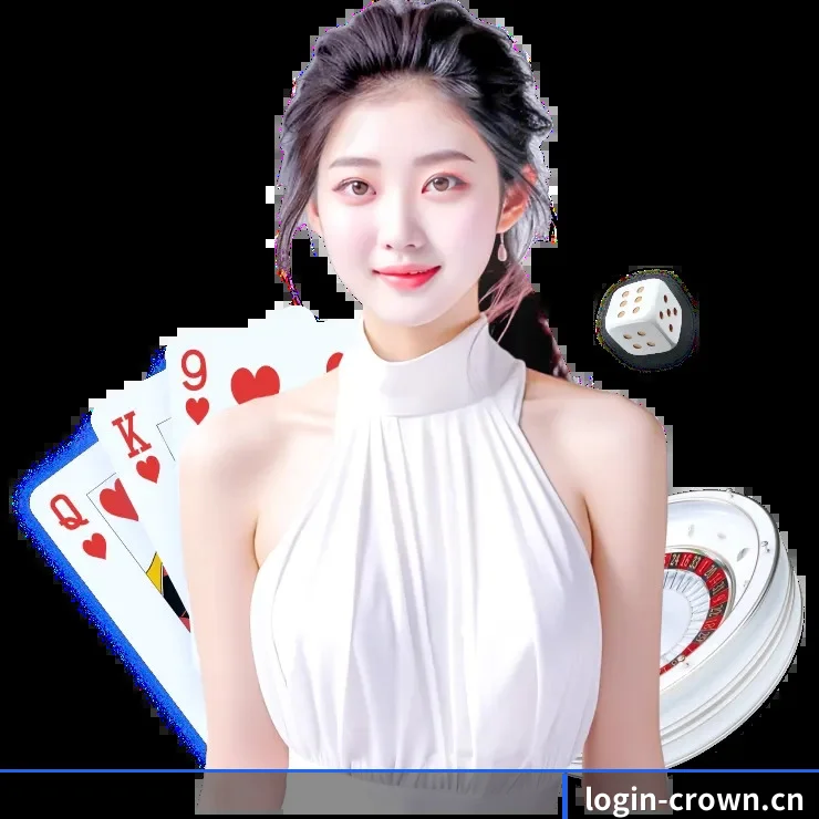 皇冠入口 APP